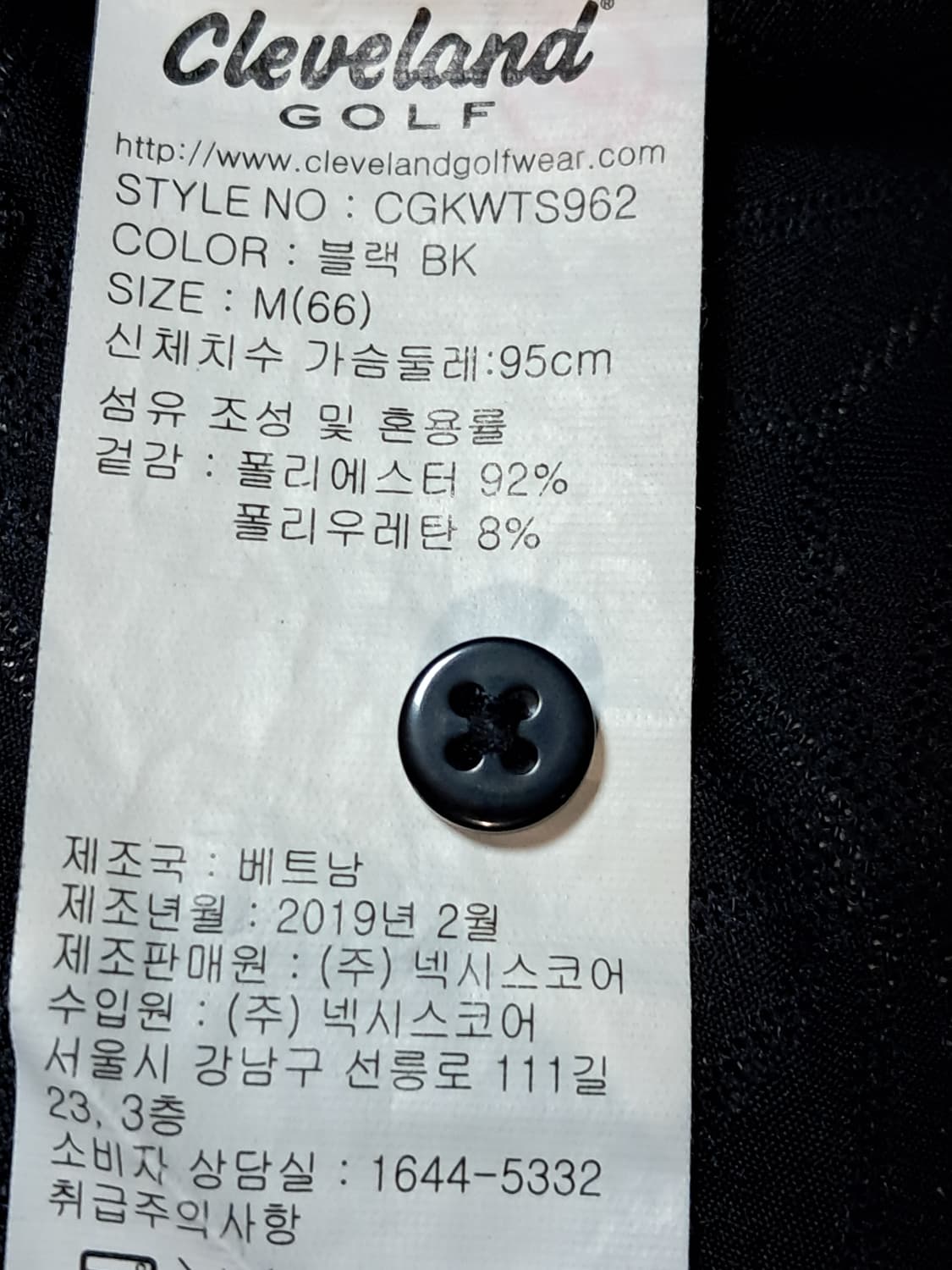 클리블랜드 골프 여성 반팔티 M 상품이미지10