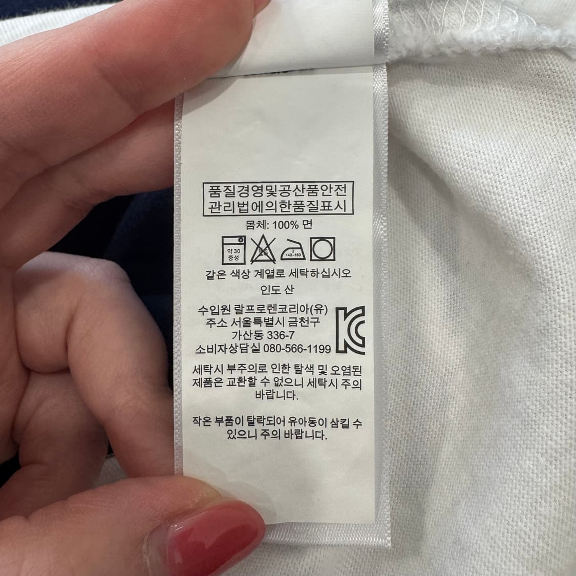 625. 폴로 럭비티  상품이미지4
