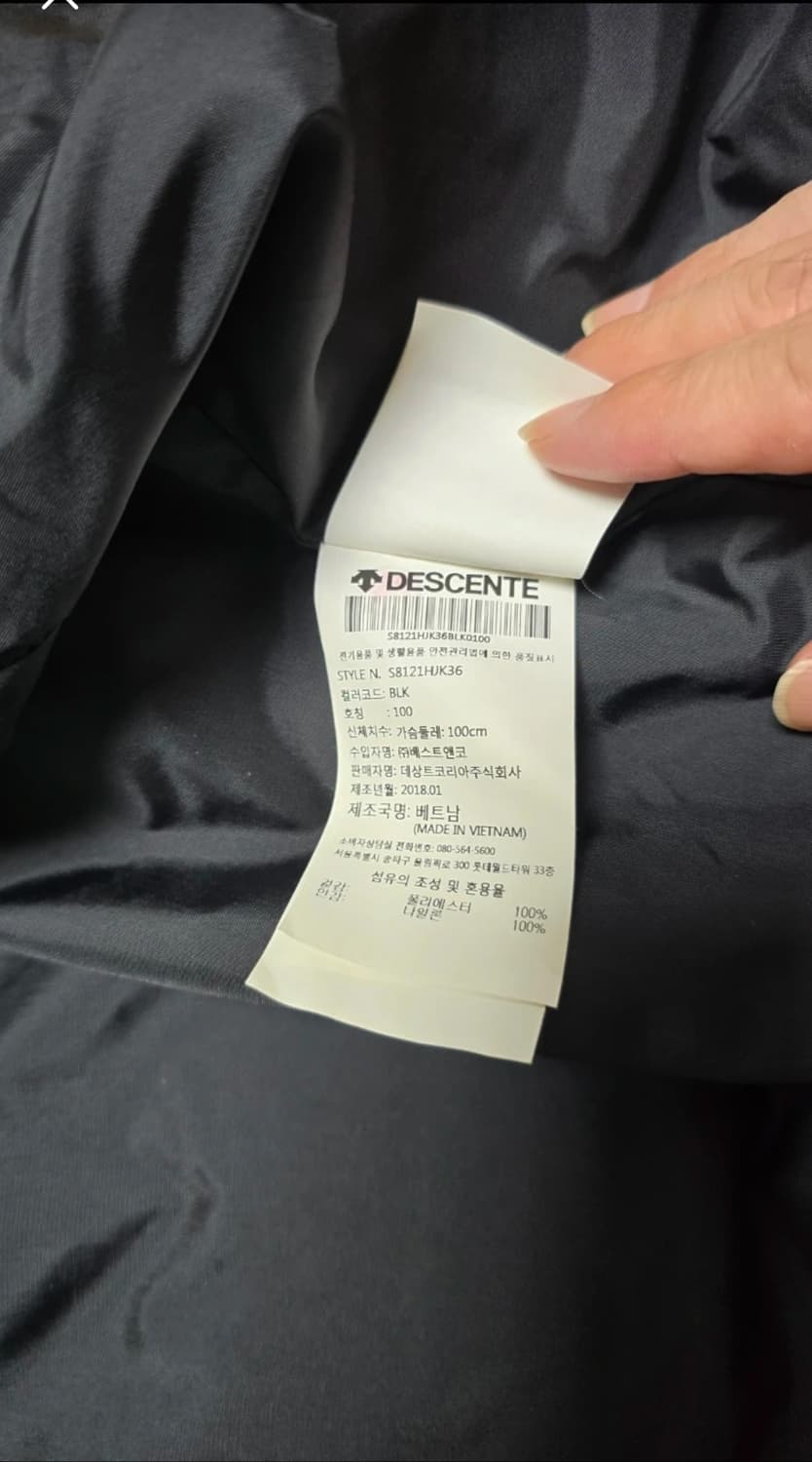 데상트 롱코트100사이즈 봄가을용 상품이미지5