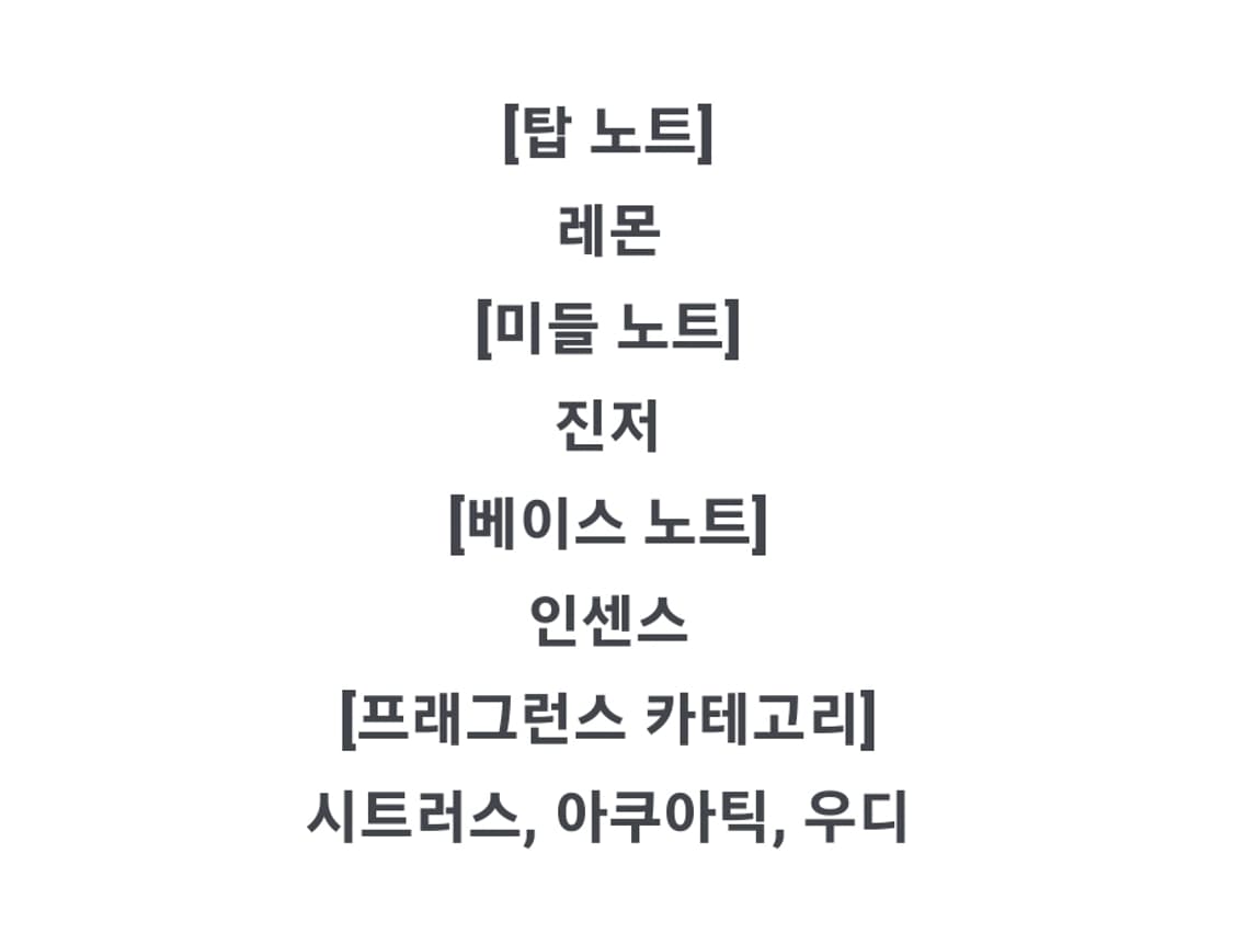 (단종)로 겐조 부아제 50ml 상품이미지4