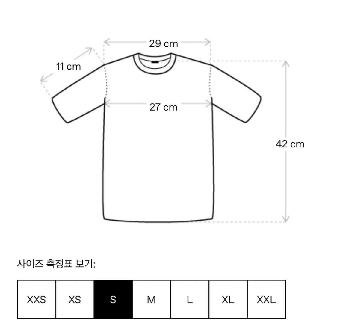 [S]장폴고티에 25ss 로고 패치 티셔츠/블랙 상품이미지6