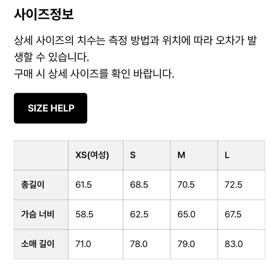 토마스모어 바람막이 상품이미지3