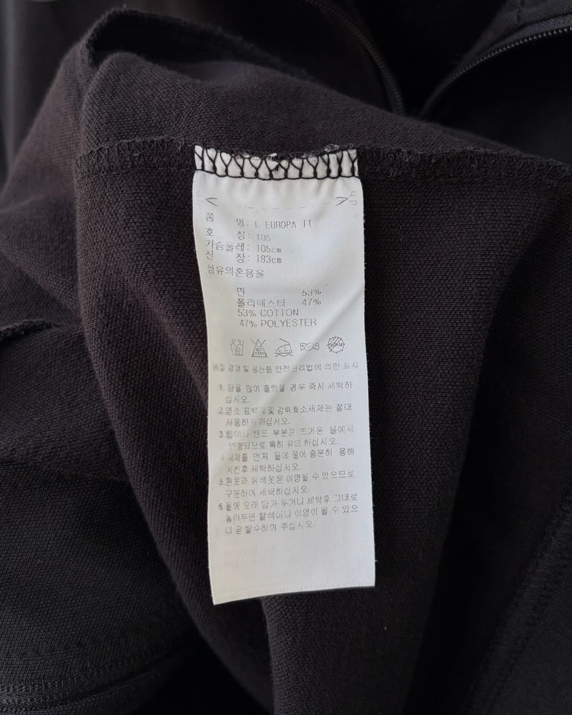 [XL]아디다스 유로파 블랙 트랙탑 져지 상품이미지7