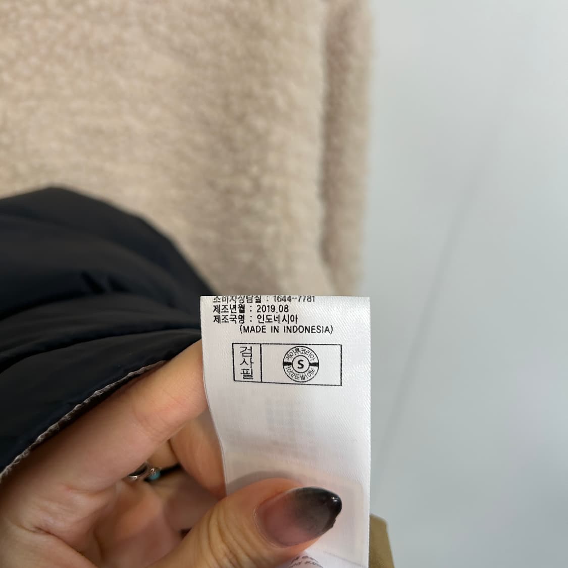 아이더 남성 후리스 자켓 115 상품이미지4