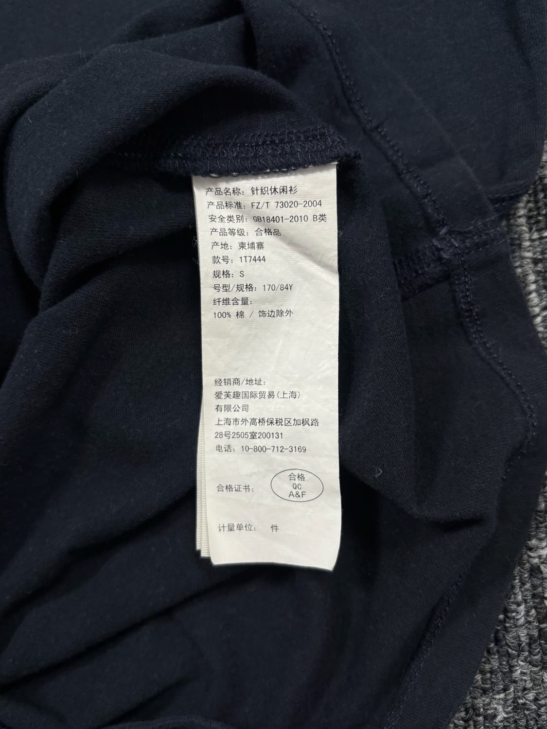 아베크롬비 빅로고 슬림핏 네이비 반팔 상품이미지6