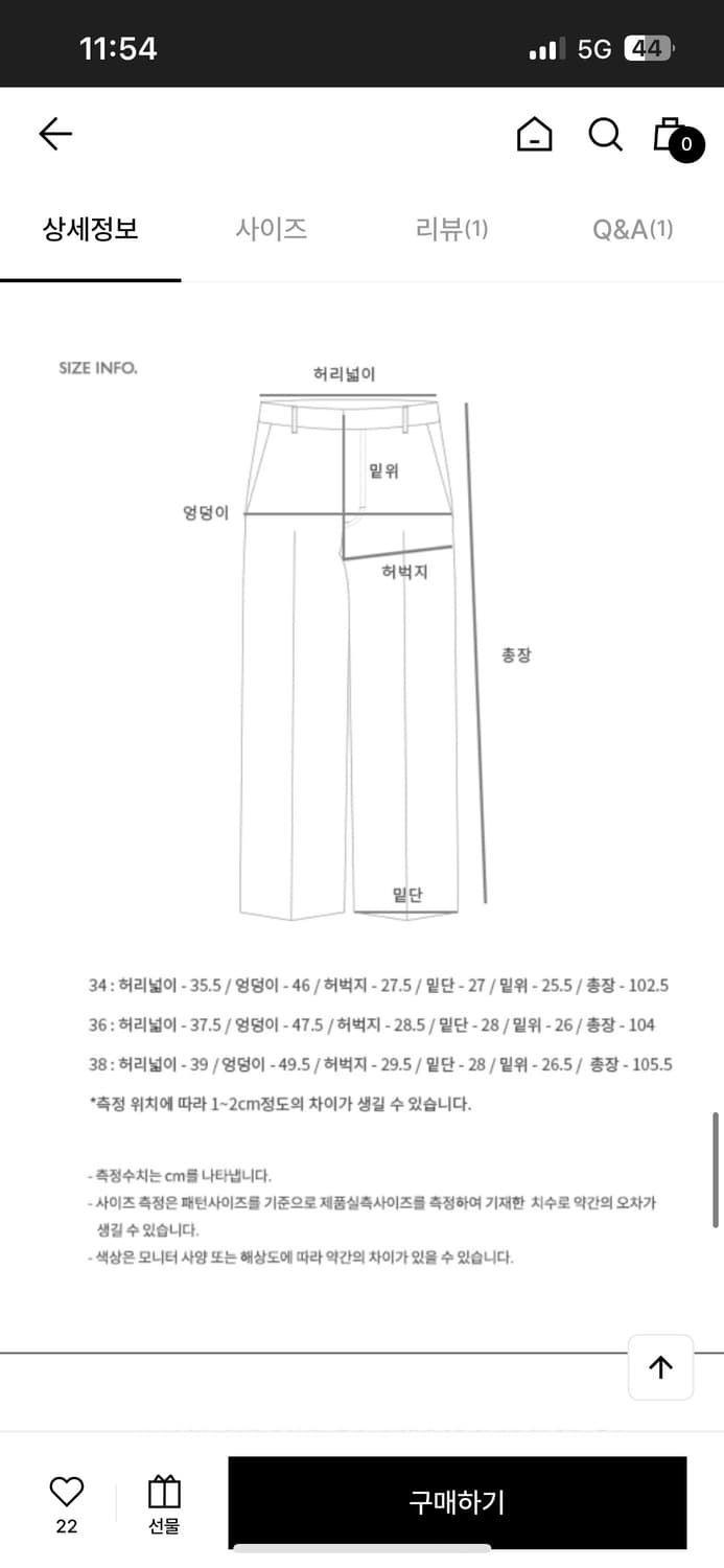 앤더슨벨 하이브리드 레더 데님팬츠 상품이미지6
