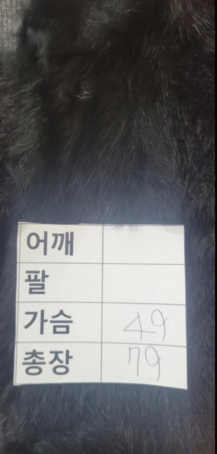 👠여성55-66사이즈👠 토끼털 니트조끼 상품이미지2