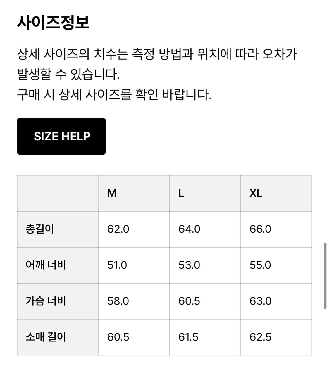 낫포너드 코듀로이 자켓 상품이미지3