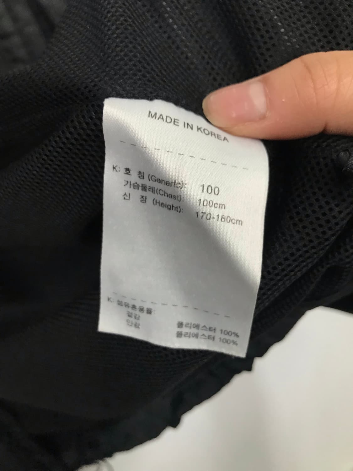 나이키 바람막이 상품이미지5