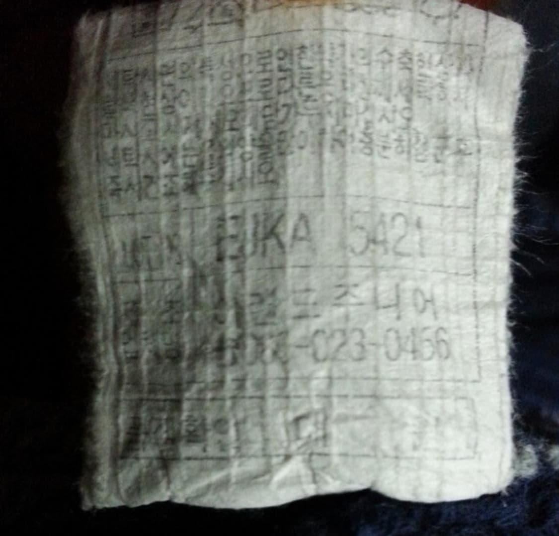 (ELAND)이랜드 주니어 반집업 긴팔 니트 티셔츠 78-160 상품이미지4