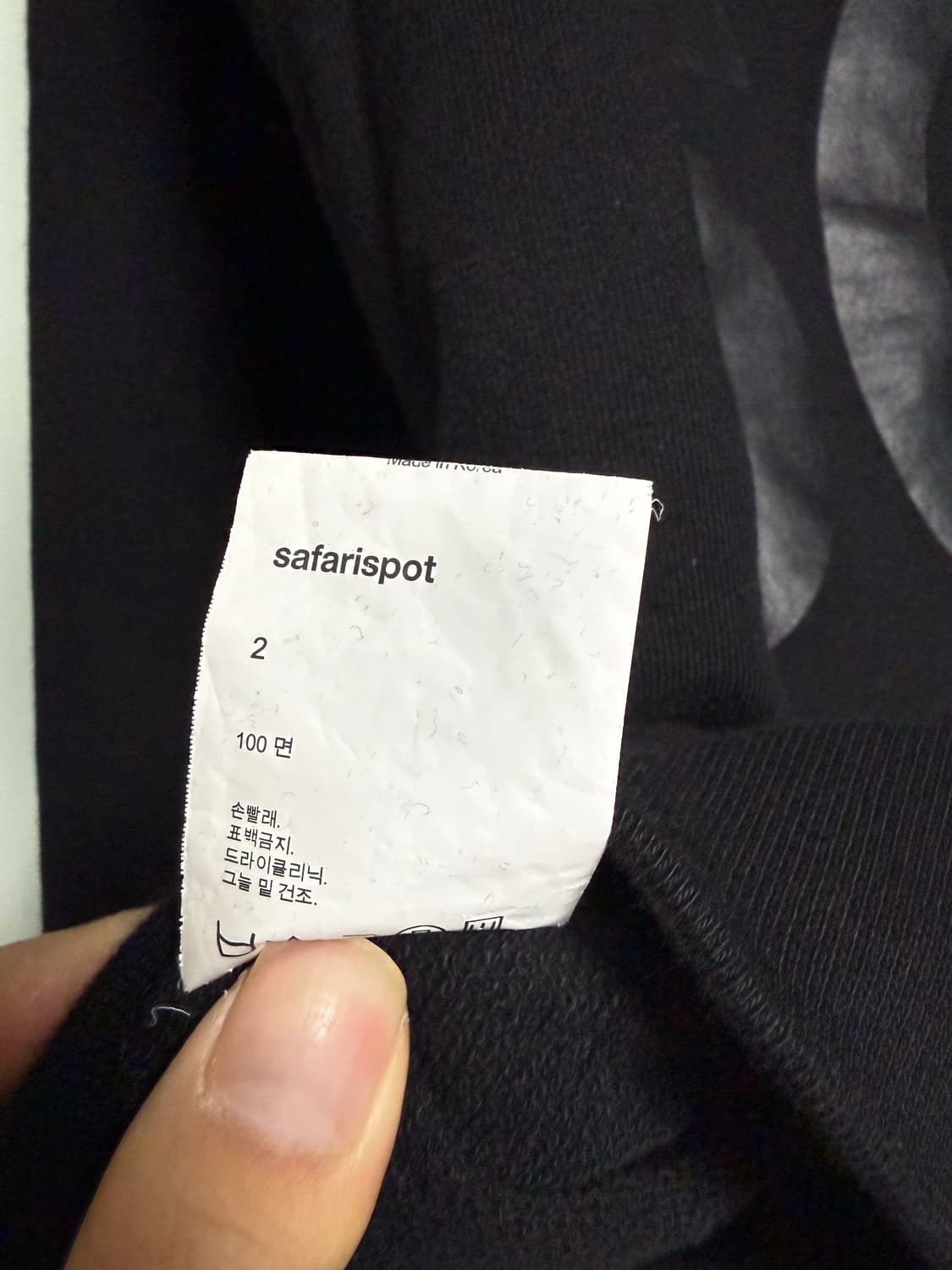 사파리스팟 후드 2사이즈  상품이미지3