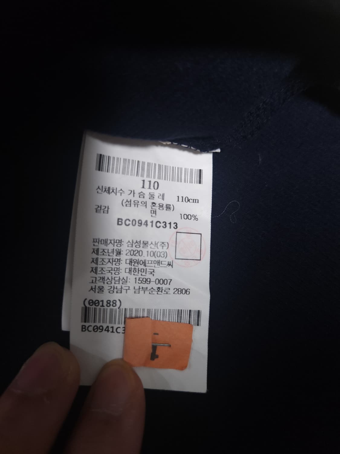 빈폴 하프넥 반집업 긴팔티, 2XL 상품이미지6