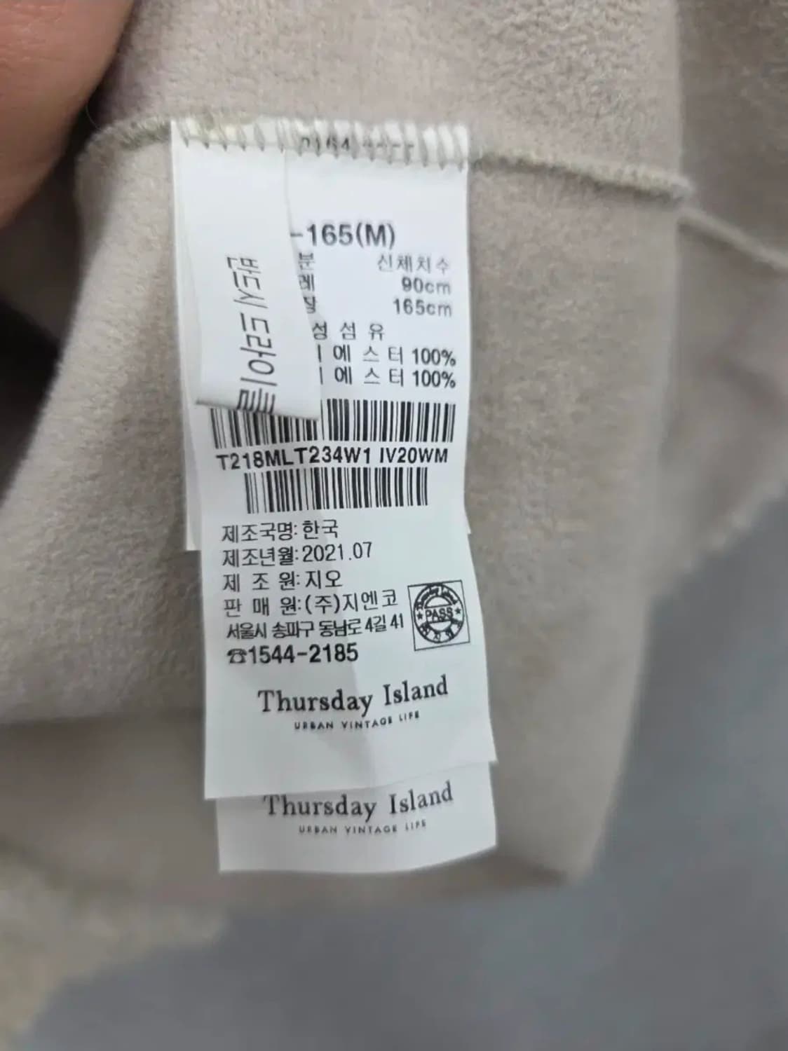 여성 M 써스데이아일랜드 무스탕 자켓 상품이미지9