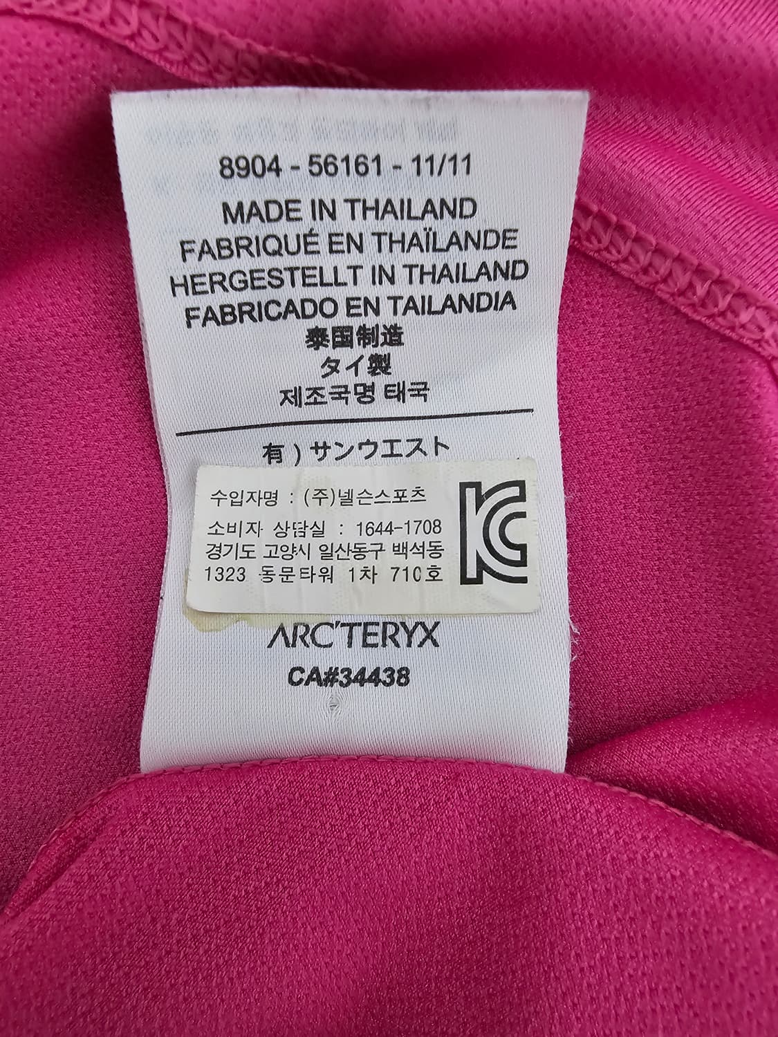 아크테릭스 여성 기능 반팔티셔츠 XS 상품이미지5