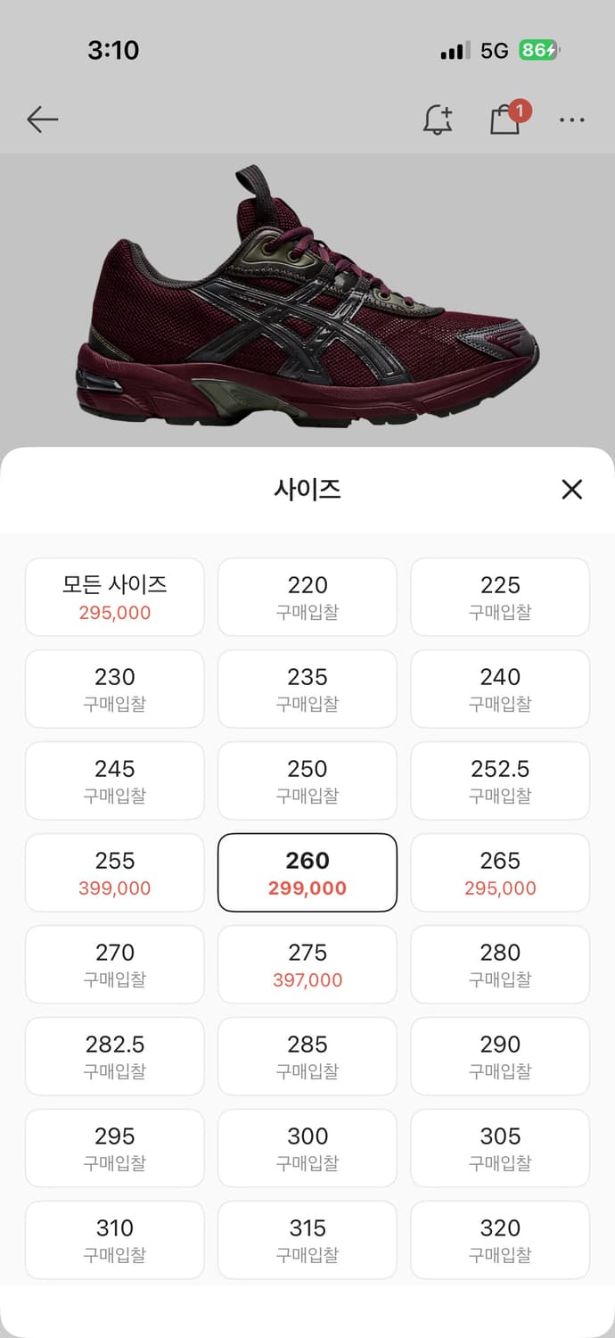 아식스 Asics UB2-S Gel-1130 Deep Mars 상품이미지4