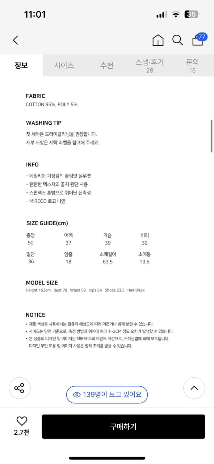 미레코 미니 로고 티셔츠 그레이 상품이미지3