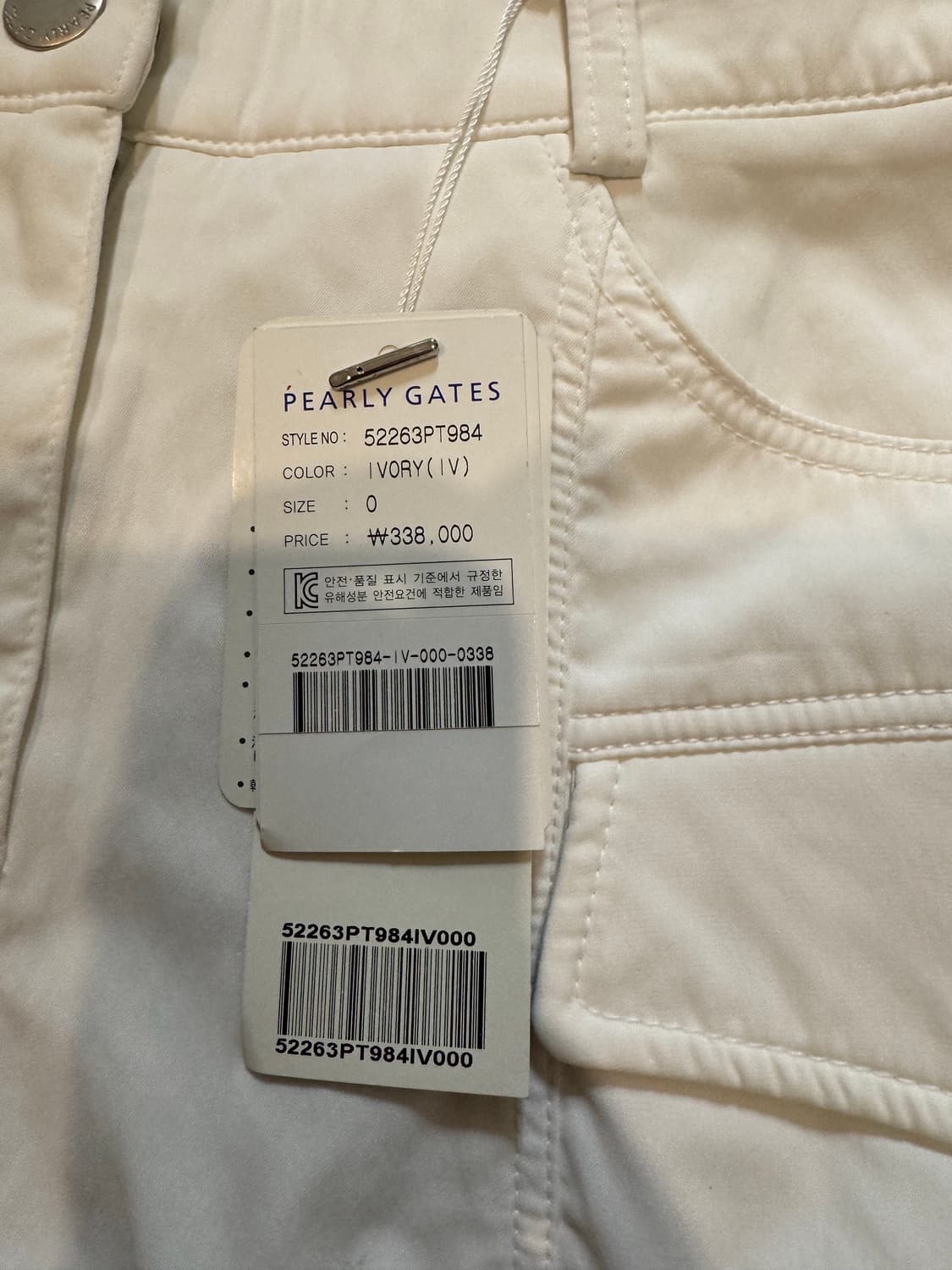 새상품 파리게이츠 골프 치마바지 상품이미지3