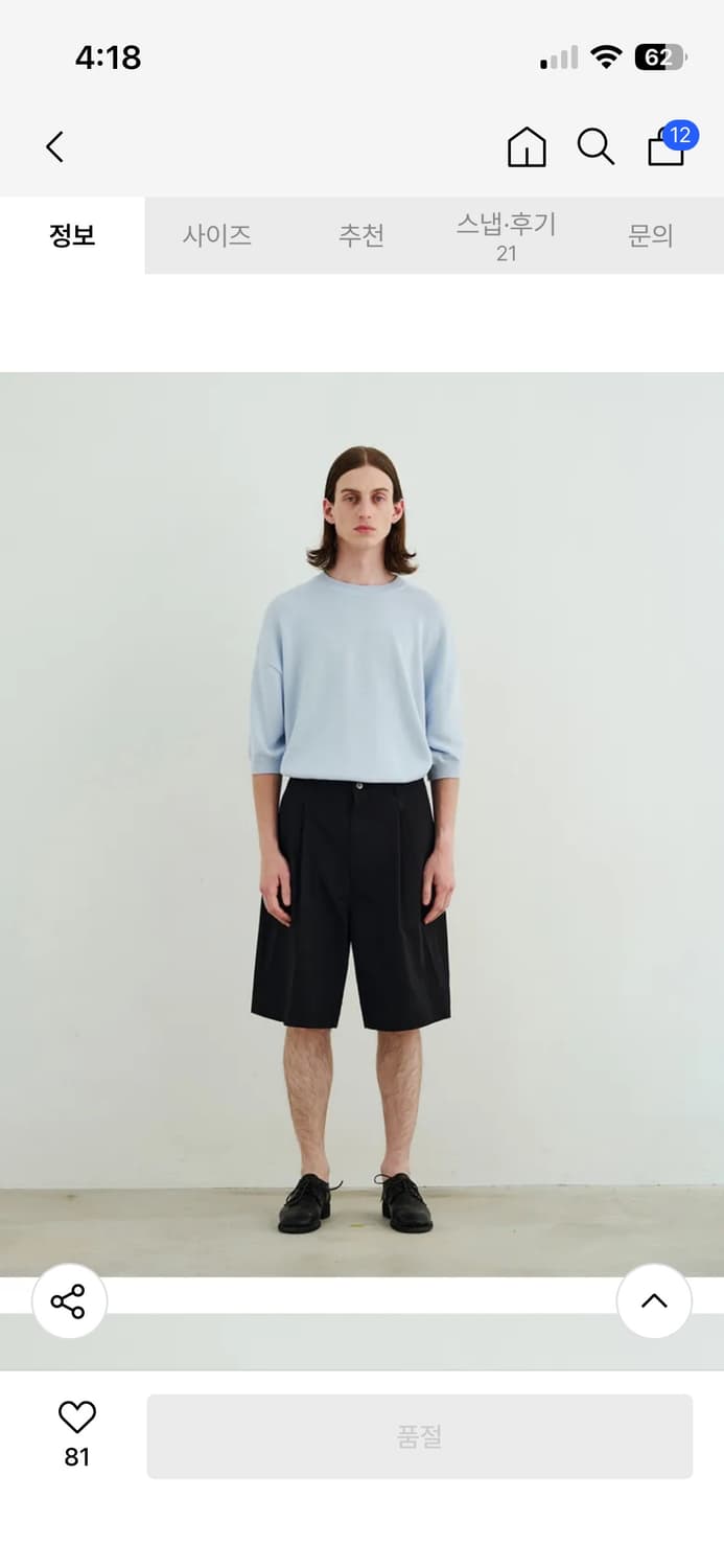 one tuck bermuda short pants black (m) 상품이미지3