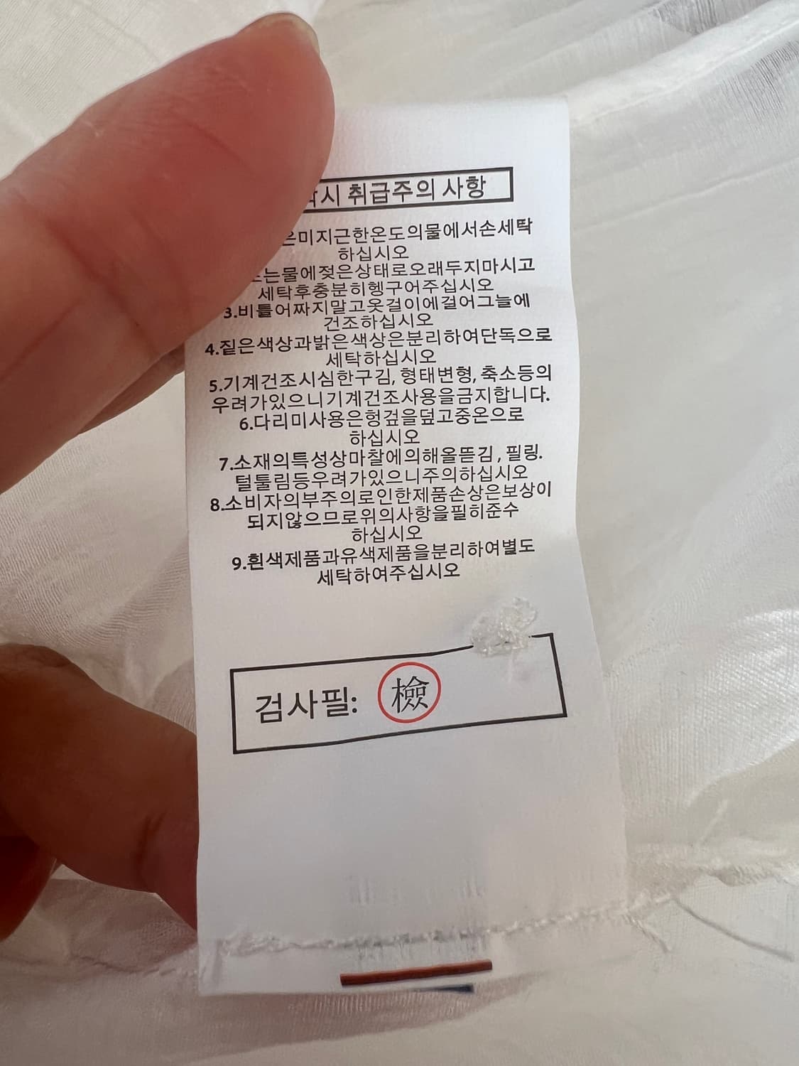 엘비엘 LBL 여성 아이보리 레이온셔츠 시스루긴팔셔츠 상품이미지8