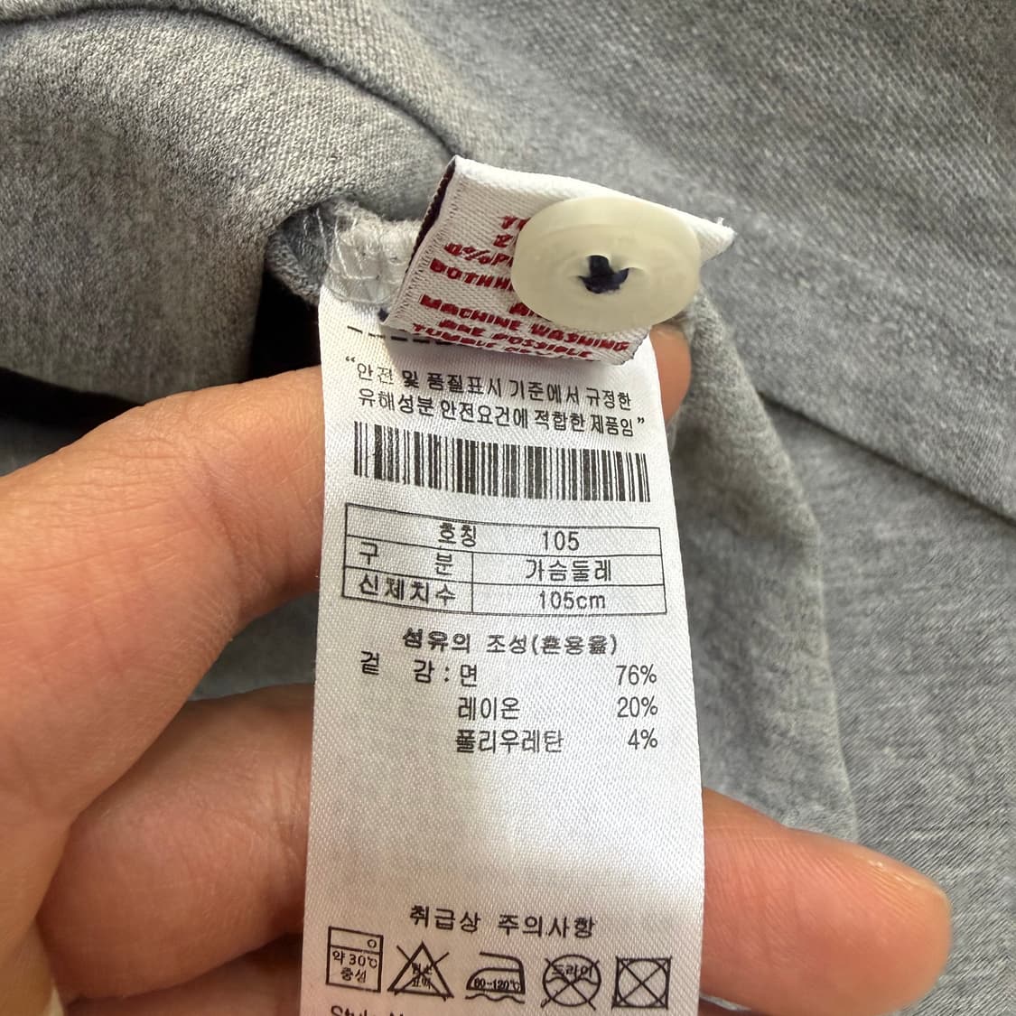 XL 유에스폴로 카라 긴팔 티셔츠 0327T 상품이미지4