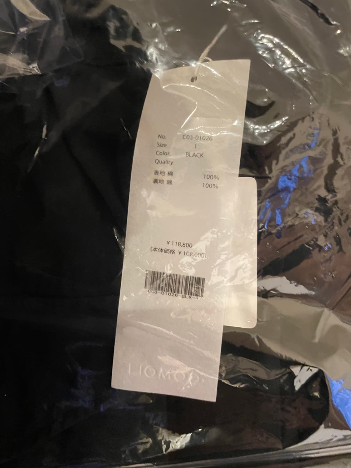 코모리 M65 [1] 새상품 상품이미지3