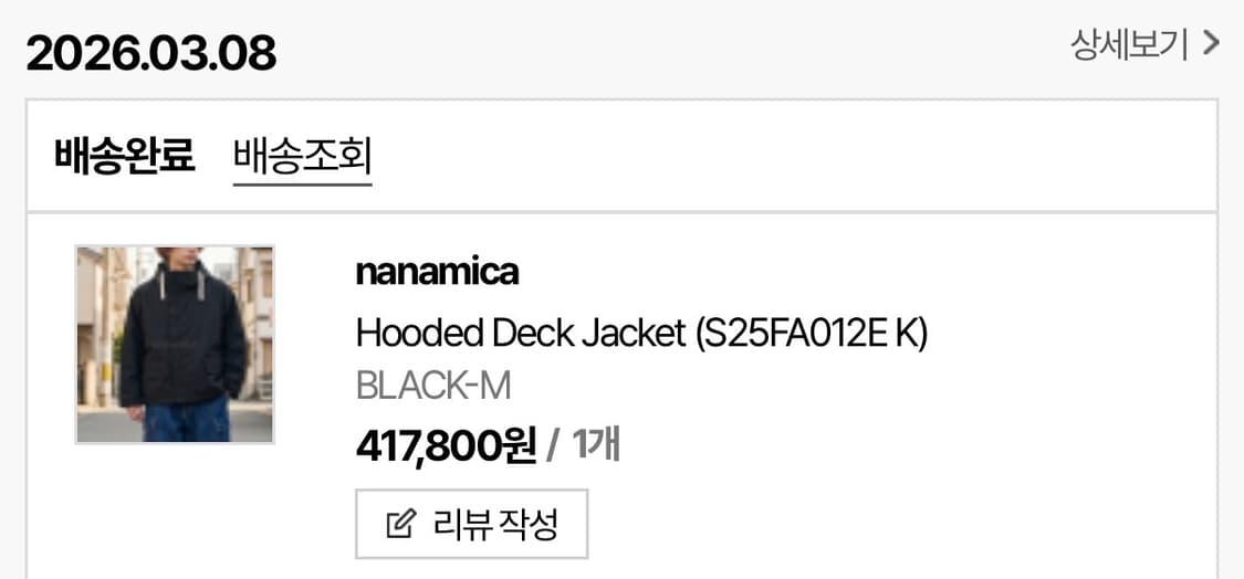 [M] 나나미카 후드 덱 자켓 블랙 상품이미지4