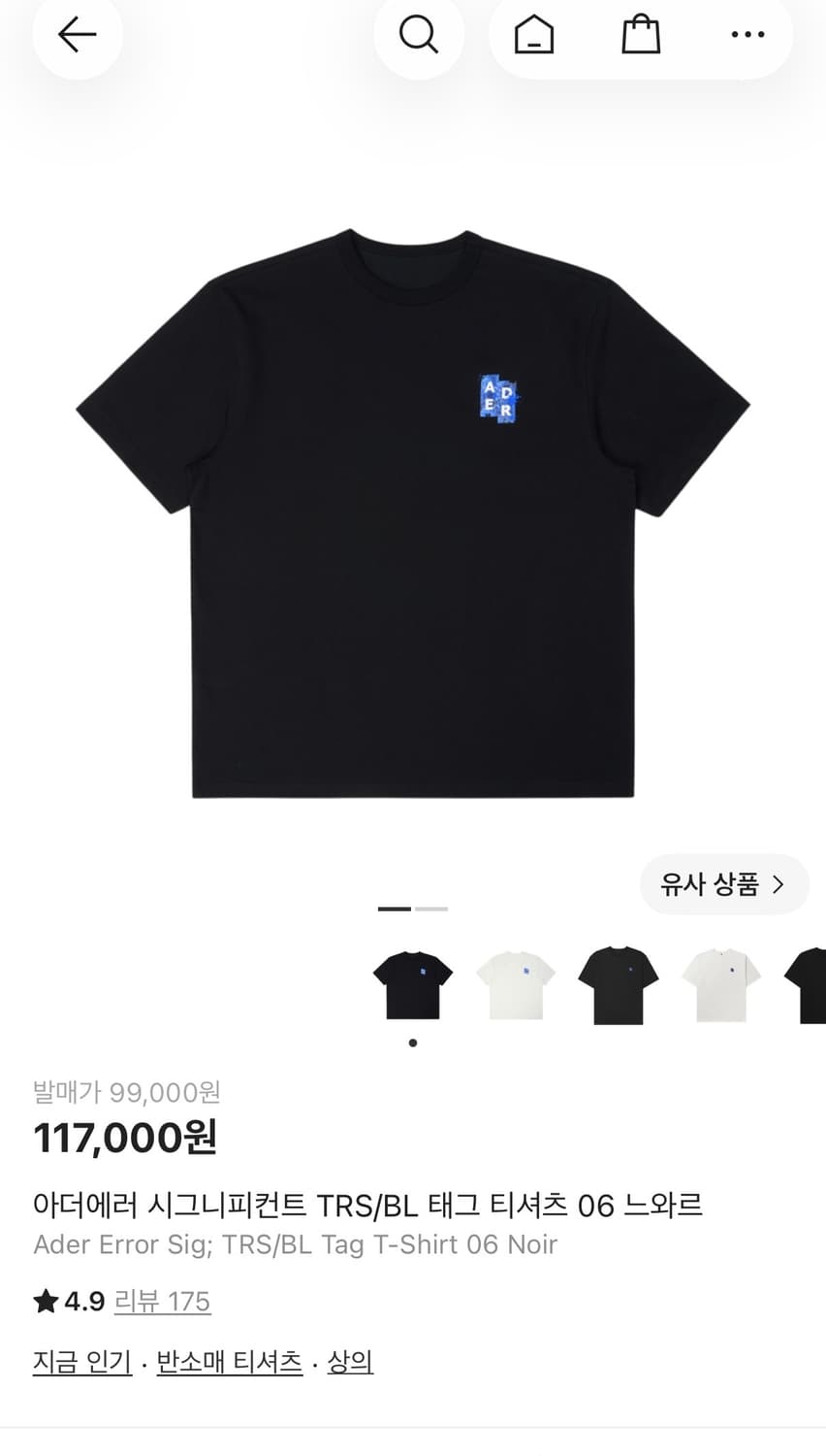 아더에러 시그니피컨트 06 반팔 M 상품이미지1