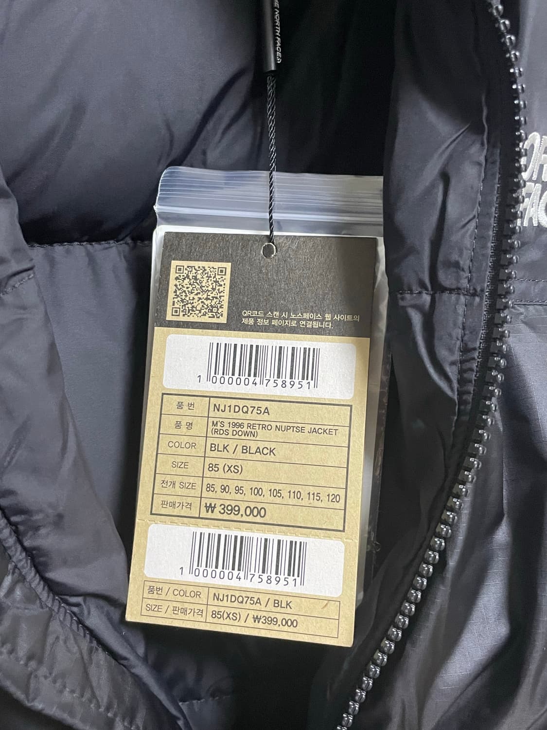 노스페이스 1996 에코 새상품 상품이미지6