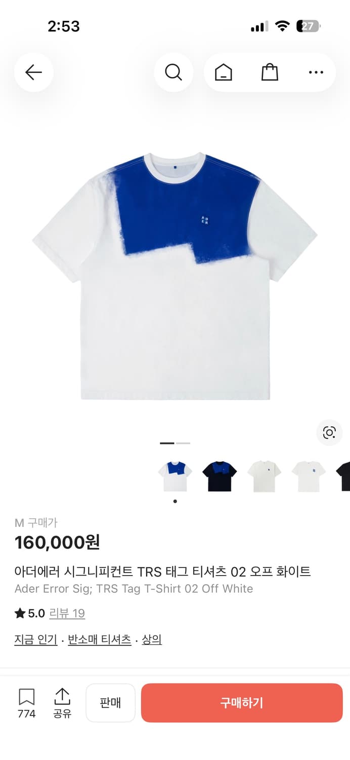 아더에러 반팔 상품이미지3