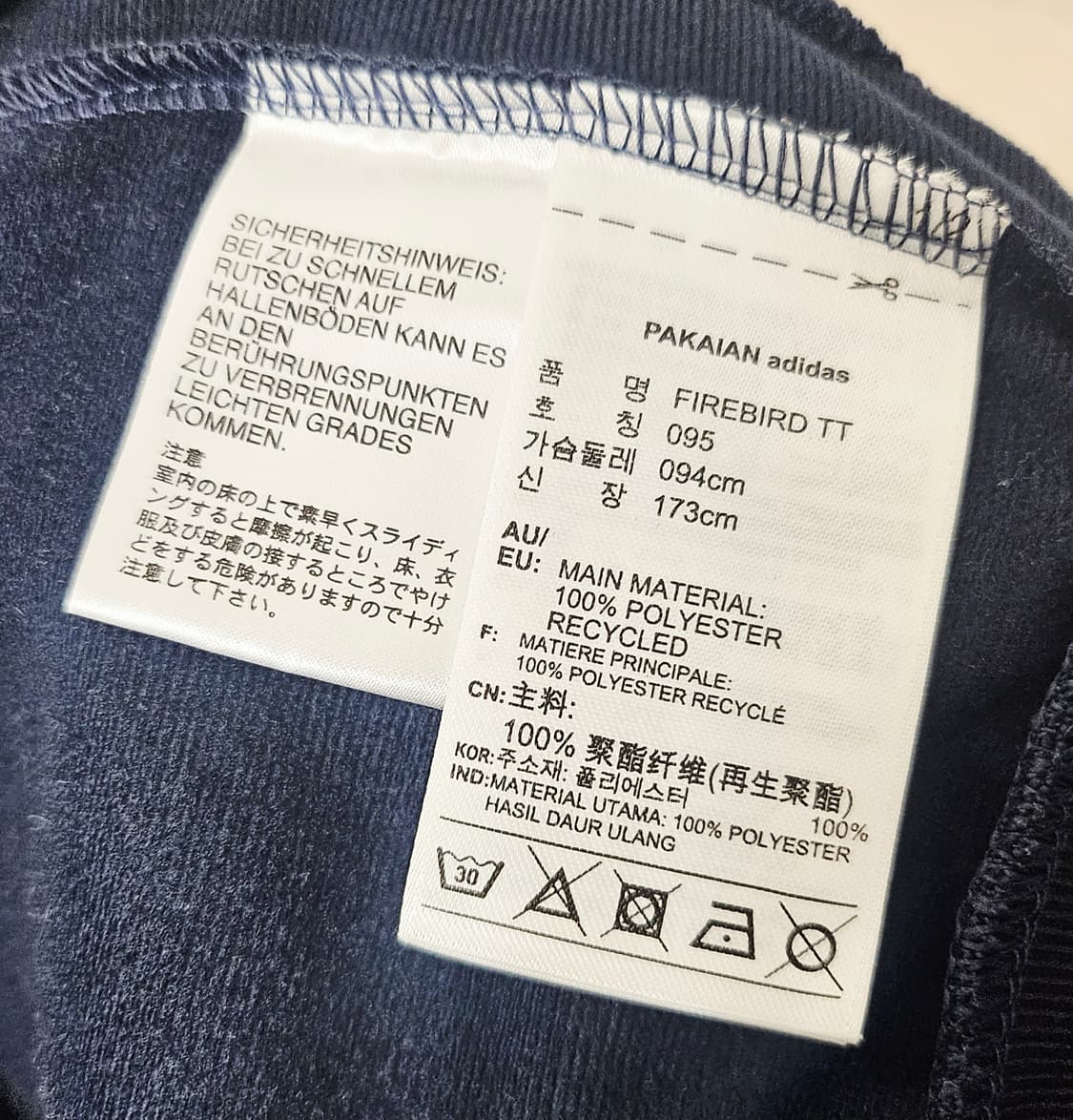 (95)M☆우주매물☆ 아디다스 파이어버드 설윤[화이트네이비]트랙탑져지 상품이미지4