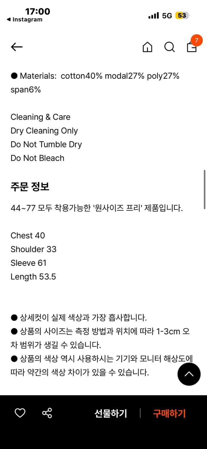 어텐즈 attends 티셔츠 블랙 상품이미지2