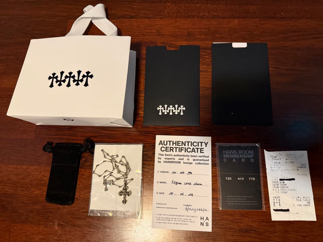 크롬하츠 필리그리 참 (한스룸) 상품이미지1