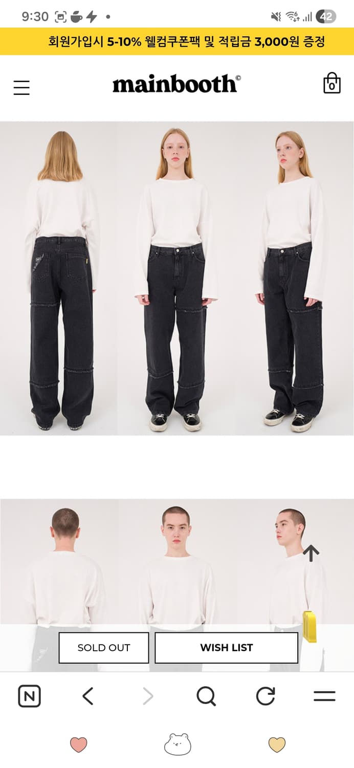 메인부스 Cut Off Denim Pants_GRAY 데님 컷 팬츠 상품이미지5