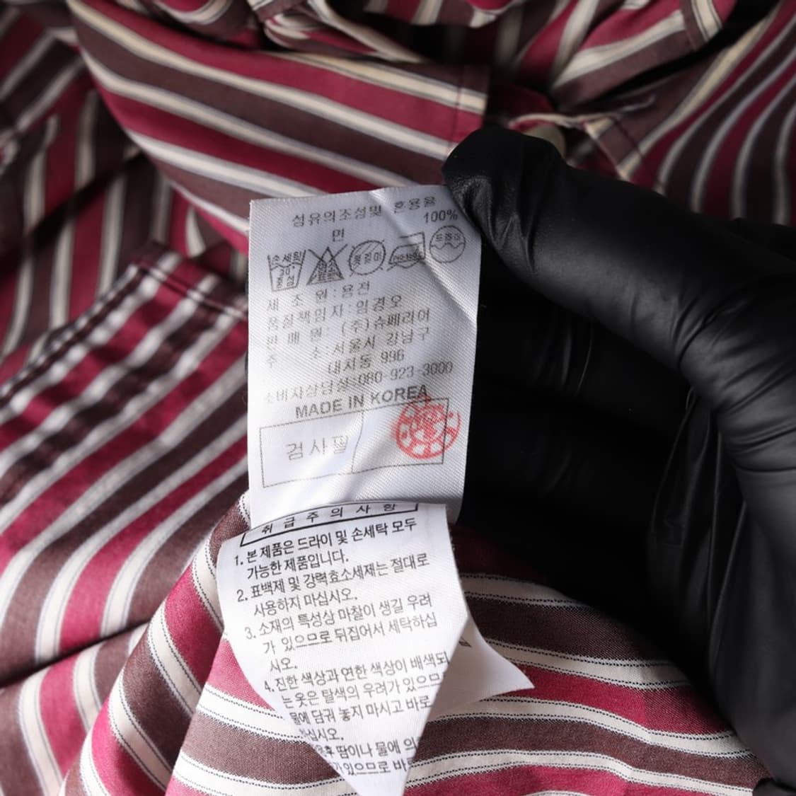 프랑코 페라로 이탈리안 무드 멀티 스트라이프 셔츠 M 상품이미지6