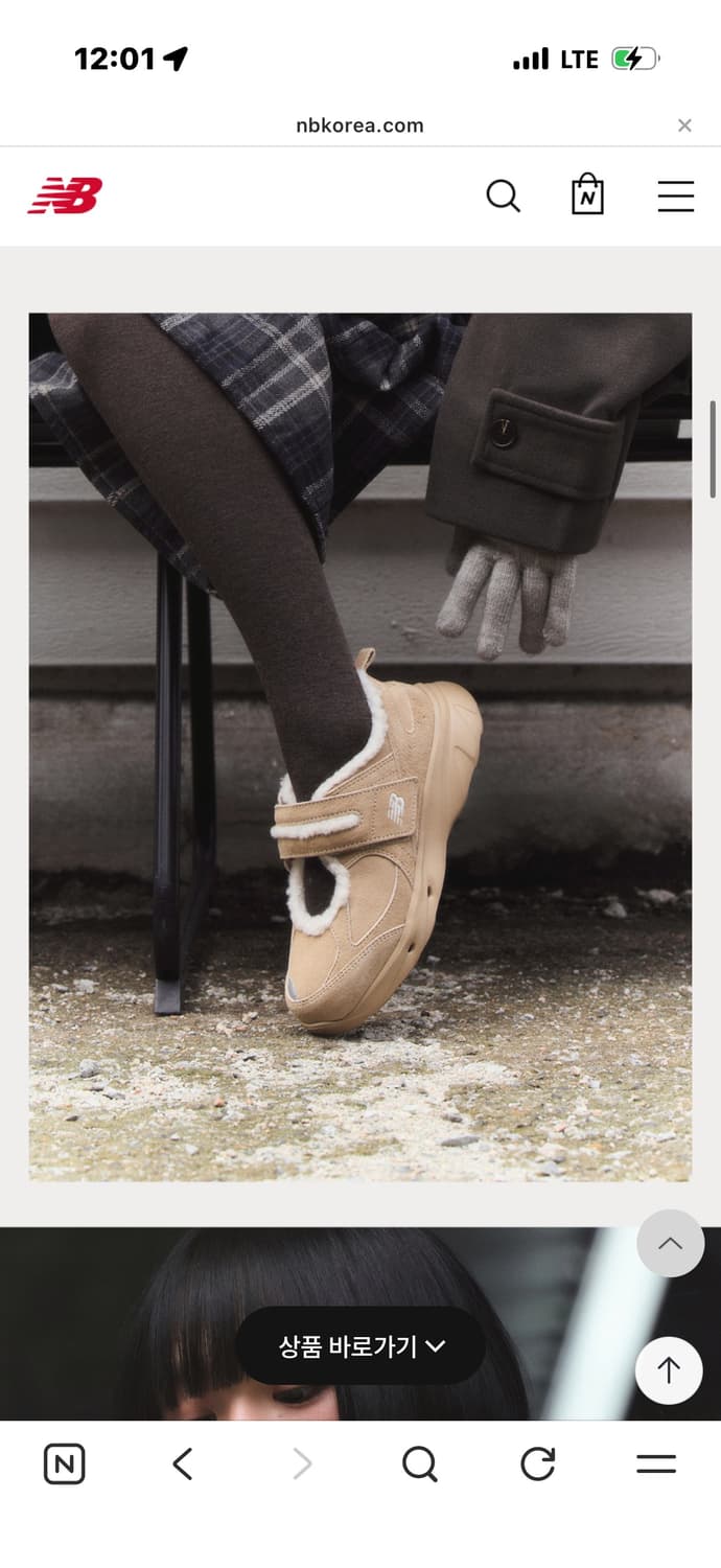 NB WINTER Breeze 상품이미지2