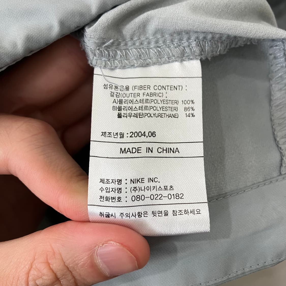 225 00s 나이키 바람막이 점퍼 자켓 상품이미지4