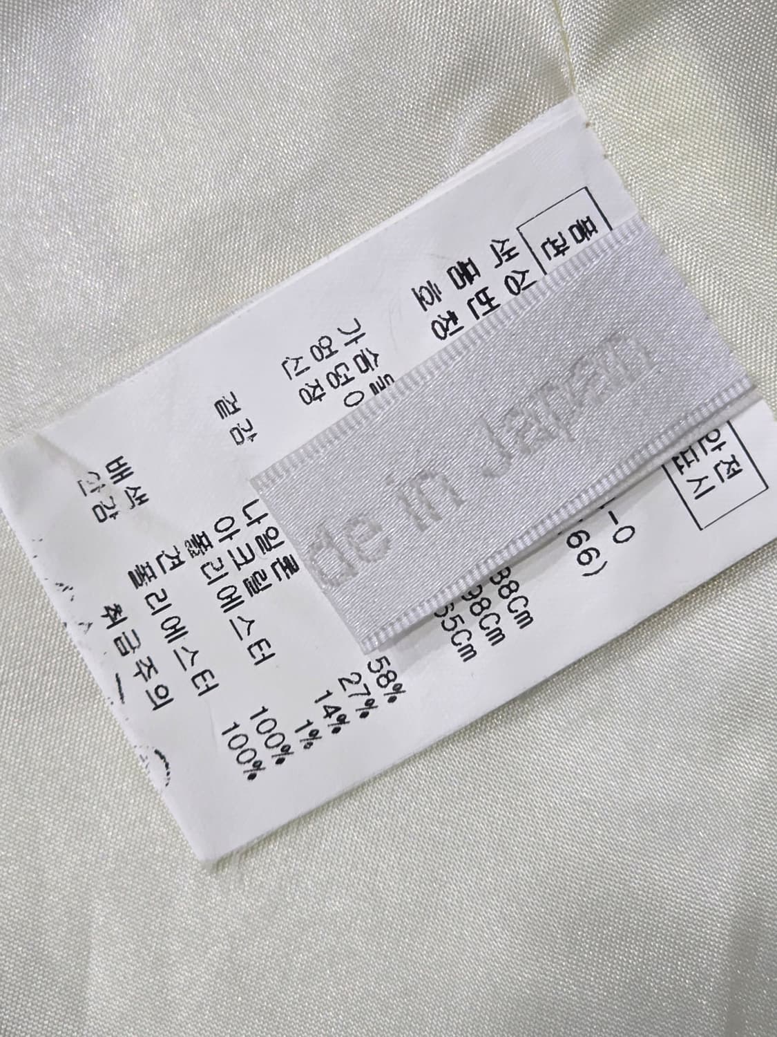 Obzee 아이보리 트위드 자켓 상품이미지2