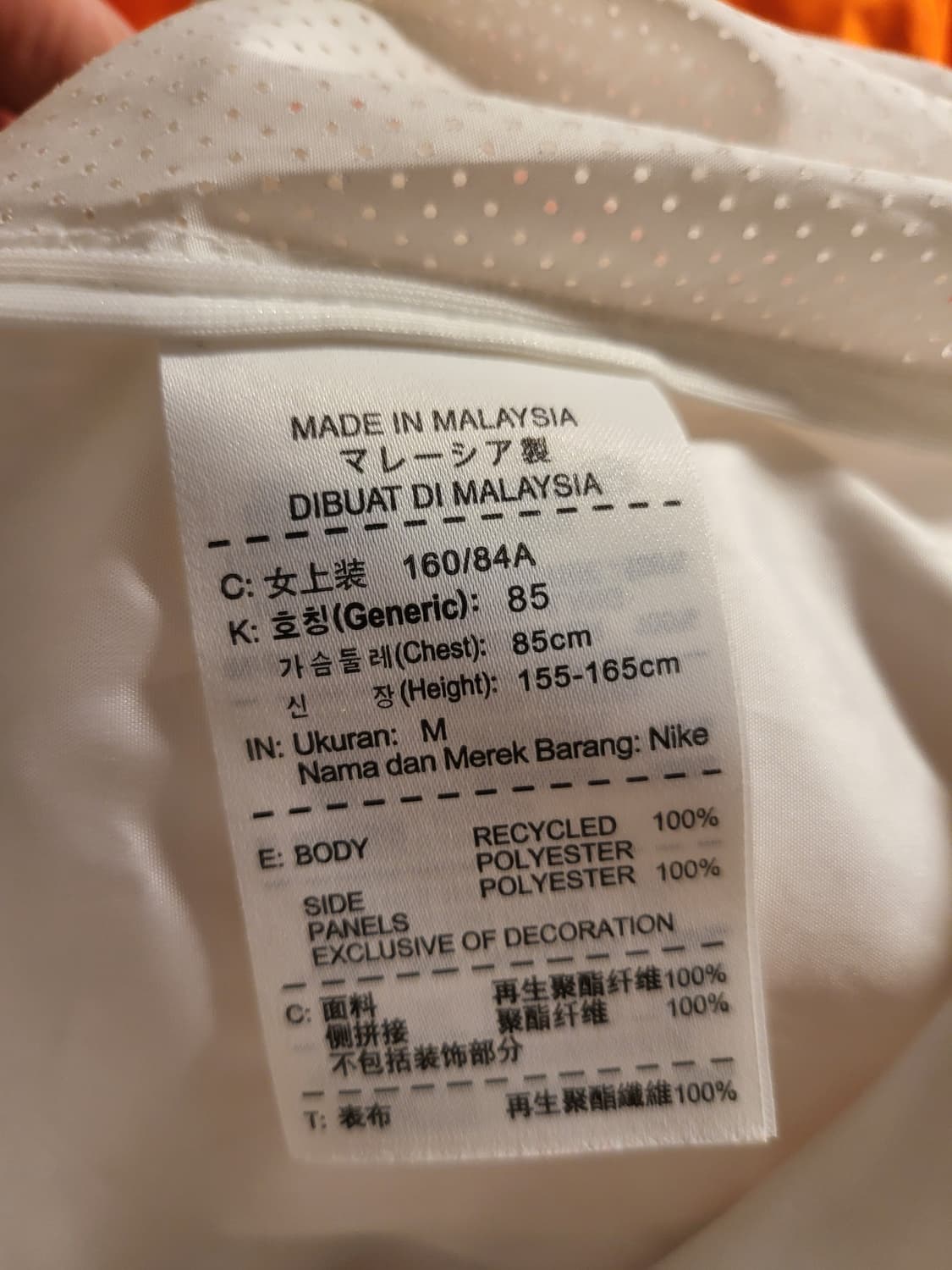 [M]나이키 윈드러너 바람막이 상품이미지5