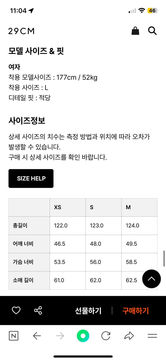 토니웩 헤링본 코트  상품이미지6