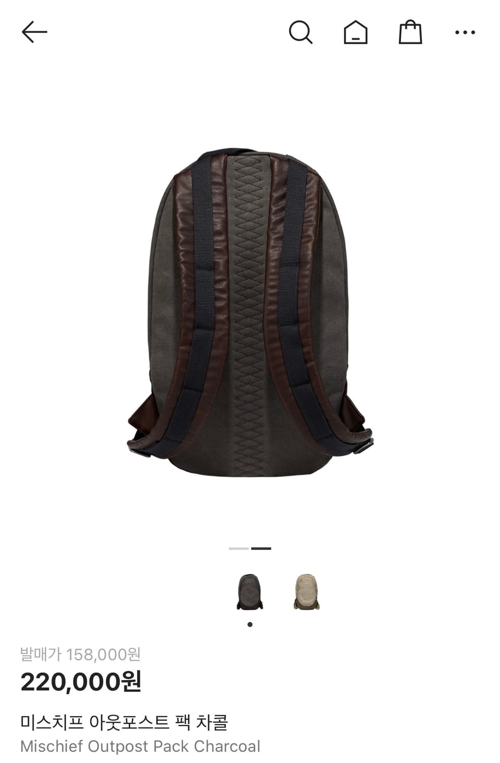 미스치프 아웃포스트 팩 차콜  상품이미지2