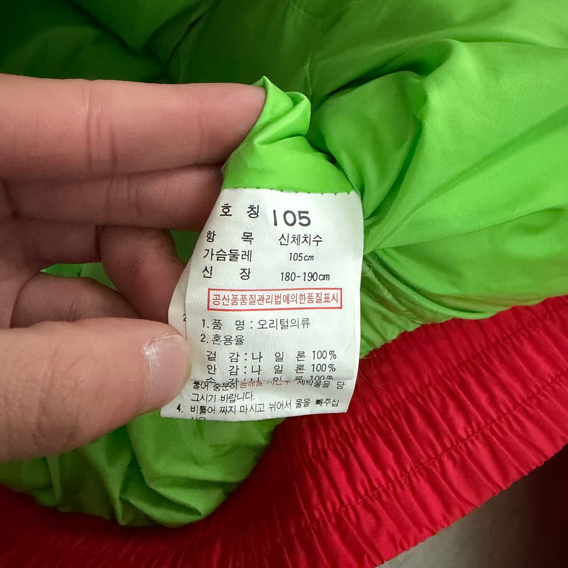 90s 프로스펙스 빈티지 올드스쿨 구스다운 패딩 XL 상품이미지6