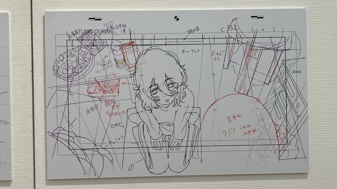 극장 애니 <룩백> 전시 한정 굿즈 ‘쿄모토’ 아크릴 키링 (미개봉) 상품이미지7