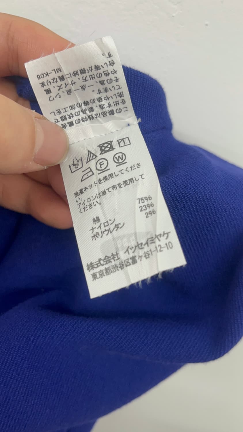 이세이 미야케 벌룬핏 바지 남/30 상품이미지7