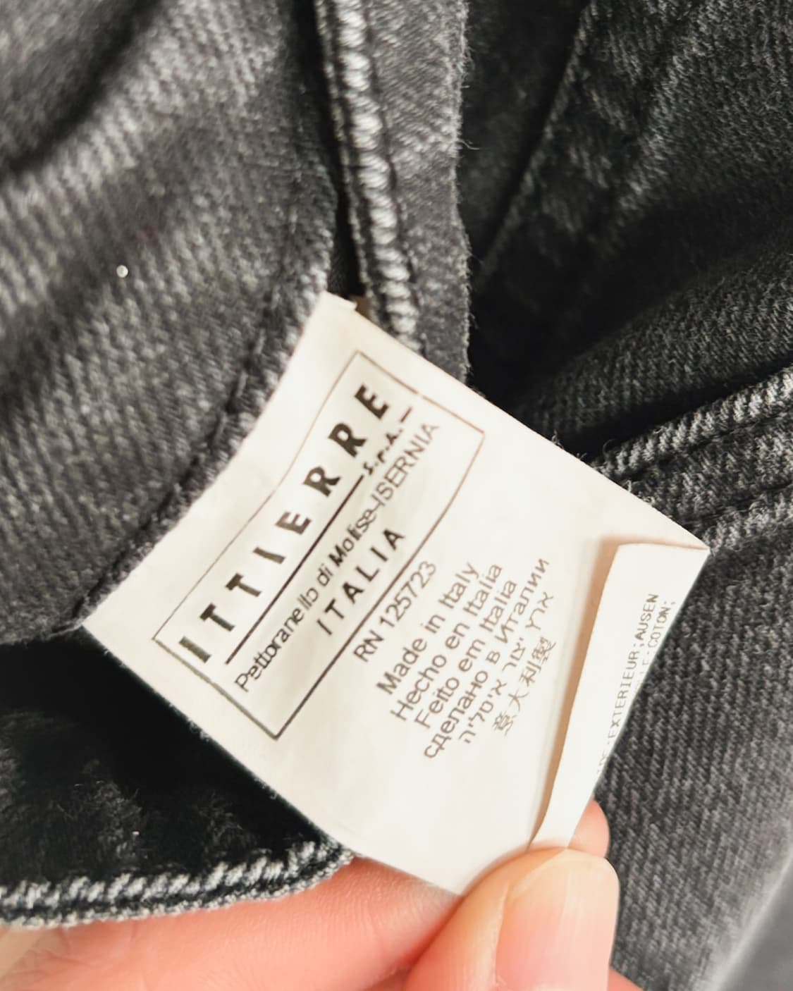 피에르 발망 클래식 바이커데님 상품이미지9