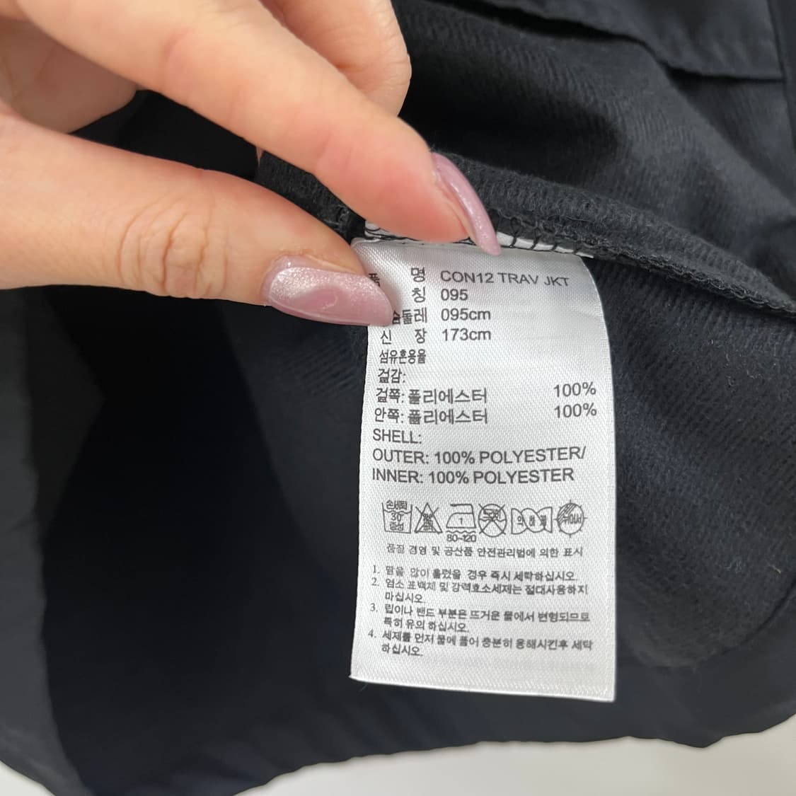 아디다스 자수로고 검흰 오레오 삼선 바람막이 상품이미지6