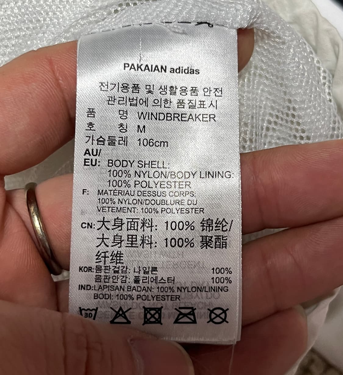 아디다스 크롭 바람막이 윈드브레이커 자켓 점퍼 M 상품이미지8