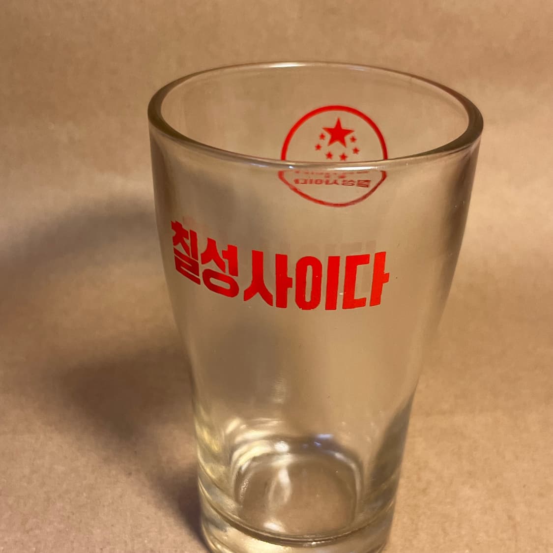 1980 칠성사이다 글라스  상품이미지1