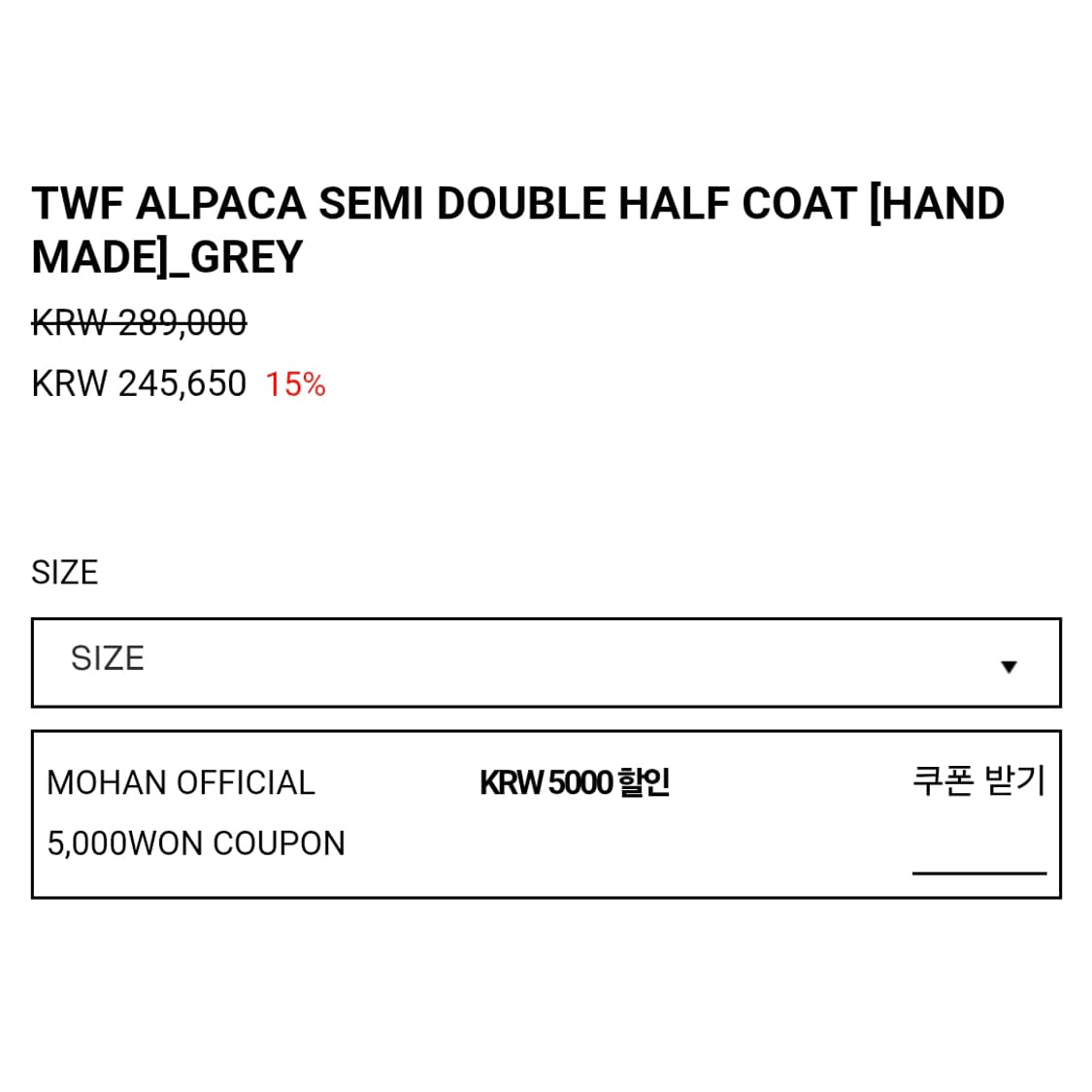 모한(MOHAN) TWF 알파카 세미 더블 하프코트 프리사이즈 상품이미지6