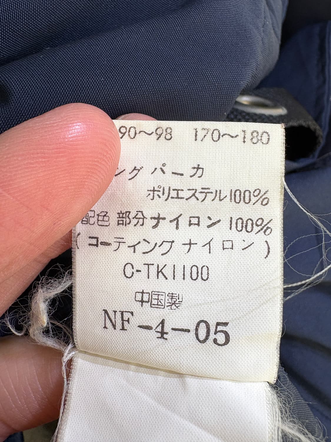 KENT 자켓 상품이미지9