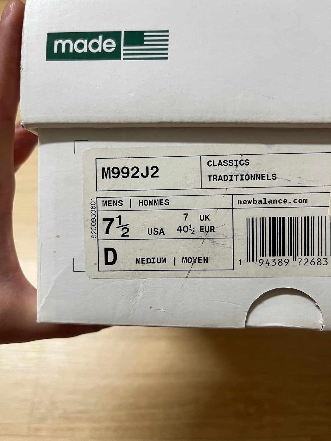 [255] 뉴발란스992 x 자운드 그레이 팝니다. 상품이미지7